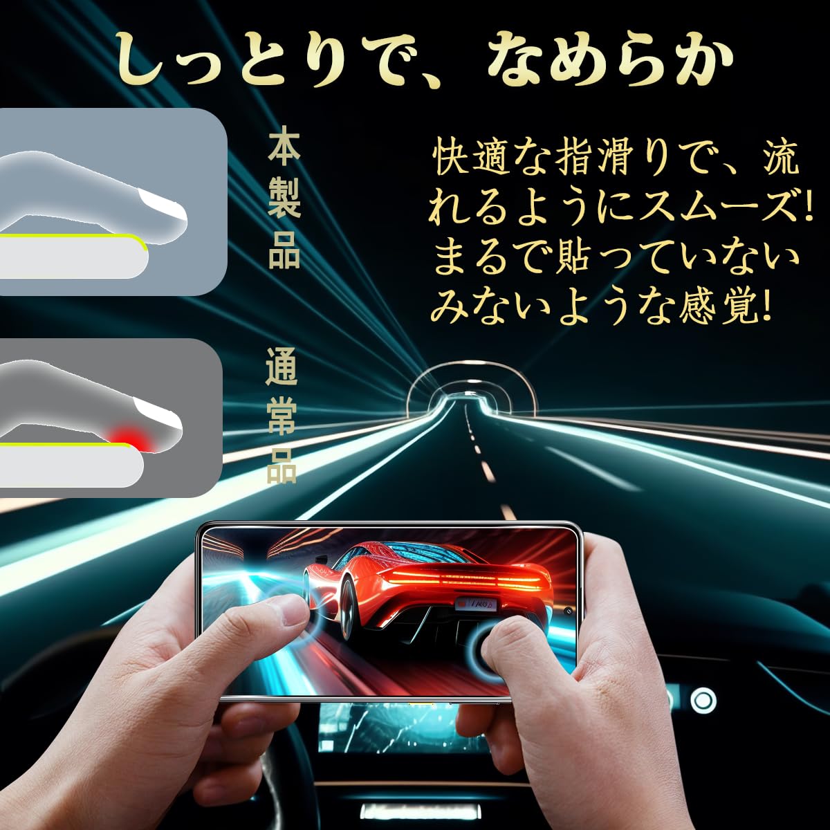 Amazon | 対応 Xiaomi POCO X7 Pro ガラスフィルム 指紋認証対応 2+2枚